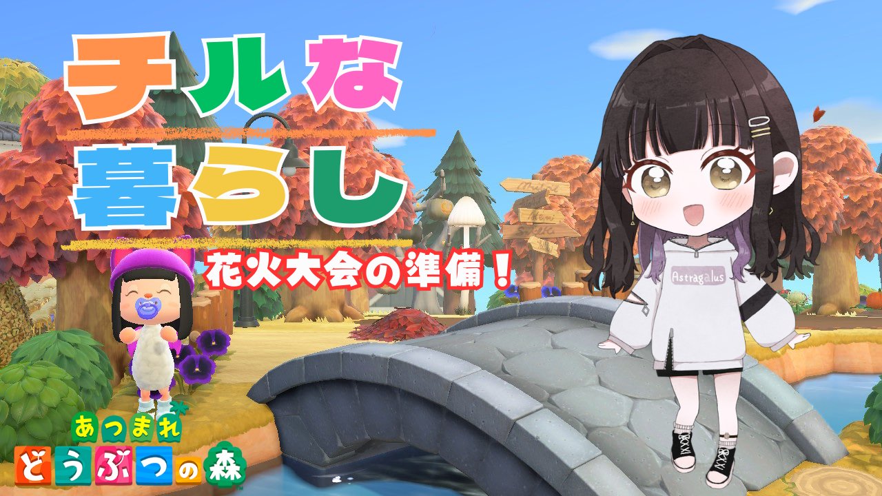 森の中の対話 おしゅ｜Oshu🍣🍧 on X: 