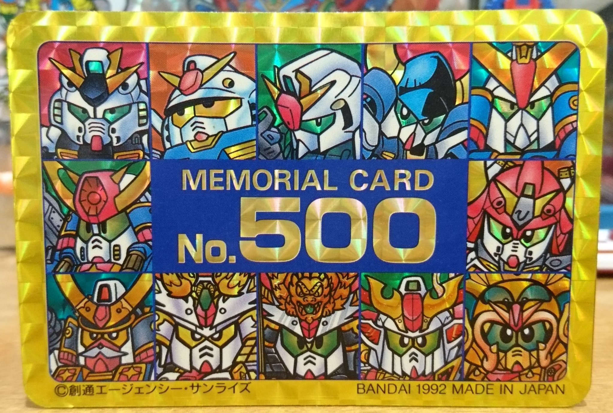カードダス SDガンダム本弾パート13 MEMORIAL CARD No.500 カードダス SDガンダム本弾パート13 MEMORIAL CARD No.500 その他