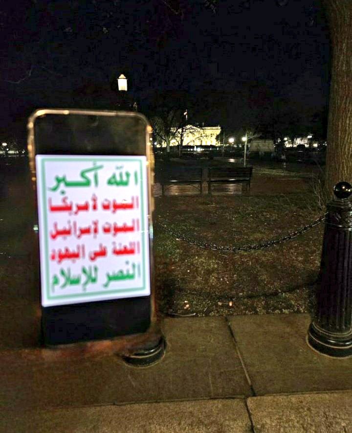 الصرخة من أمام البيت الأبيض ✊
هناك، حيث يظن الطغاة أنهم في مأمن، ارتفعت الصرخة أمام البيت الأبيض..