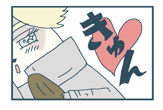 ぬどはむ4 