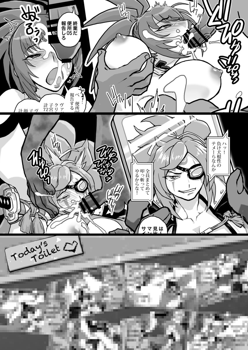 【R-18】【拡散希望!】
「格ゲーのおねーさん」サンプル画像その19
噂だと秘密結社シャドルーは直接敗北させたり人質を取って屈服させたりして拉致ってきた女格闘家どもをレクリエーションルームや多人数トイレに監禁して構成員達のストレス解消に「活用」してるらしいぜ…ま、あくまでも噂だがな…