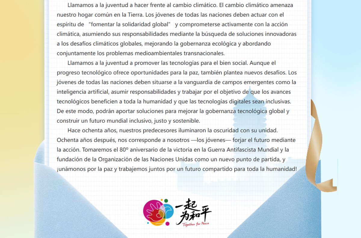 Cendoesch's tweet photo. El pasado 29 de julio, se celebró en Beijing, China 🇨🇳 la Conferencia Mundial de la Juventud por la Paz, en la que se presentó oficialmente la Iniciativa Mundial de la Juventud por la Paz. 1/2 https://t.co/mciniPzR80