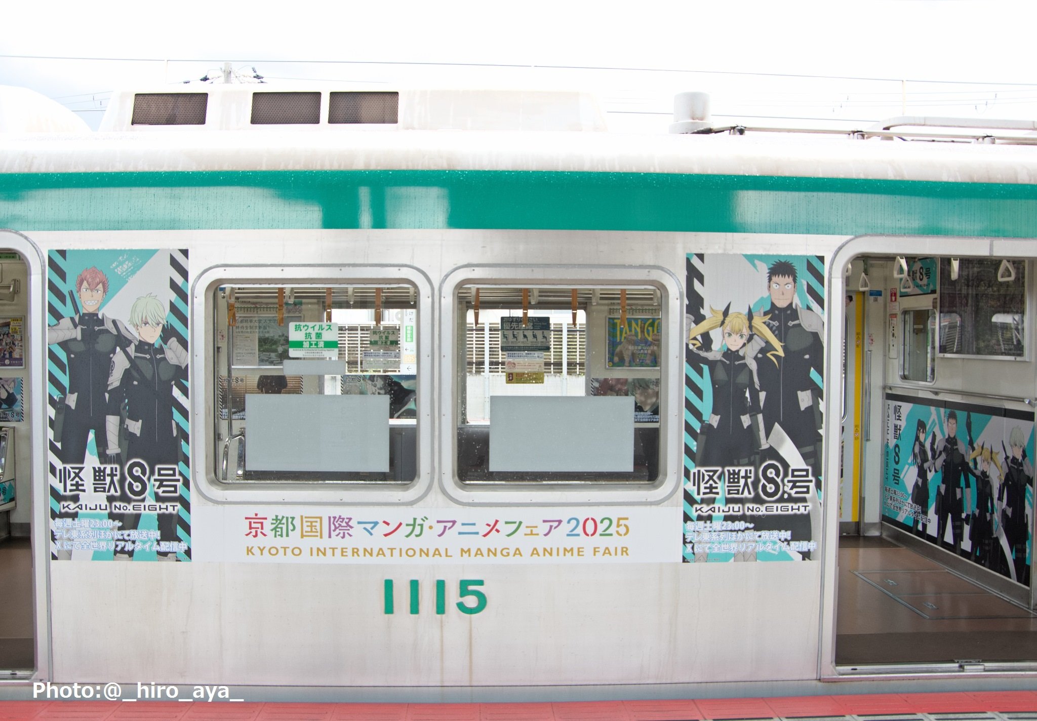 大阪市営地下鉄番号板１８０５鉄道コレクション プレート 1805 2080 Yahoo!オークション -「市営 大阪 地下鉄」(廃品、放出品) (鉄道