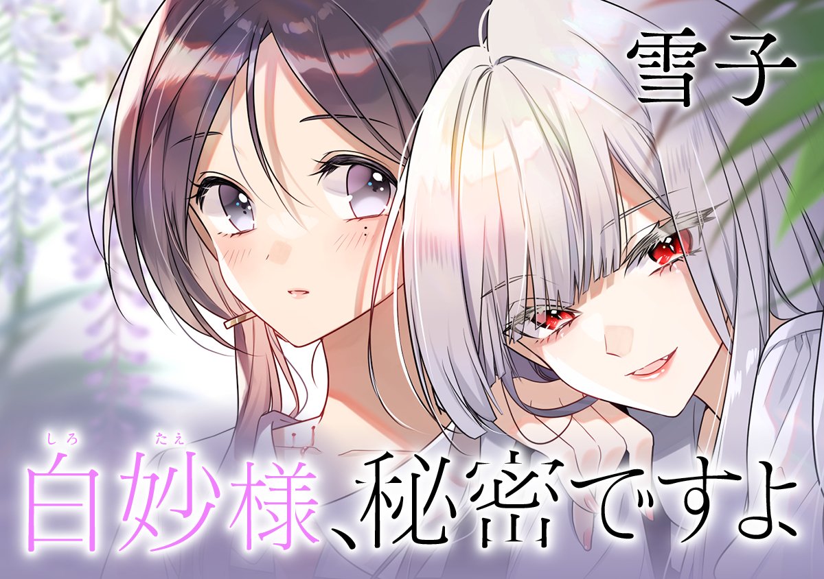 Manga Mogura RE (Anime & Manga News) tweet media