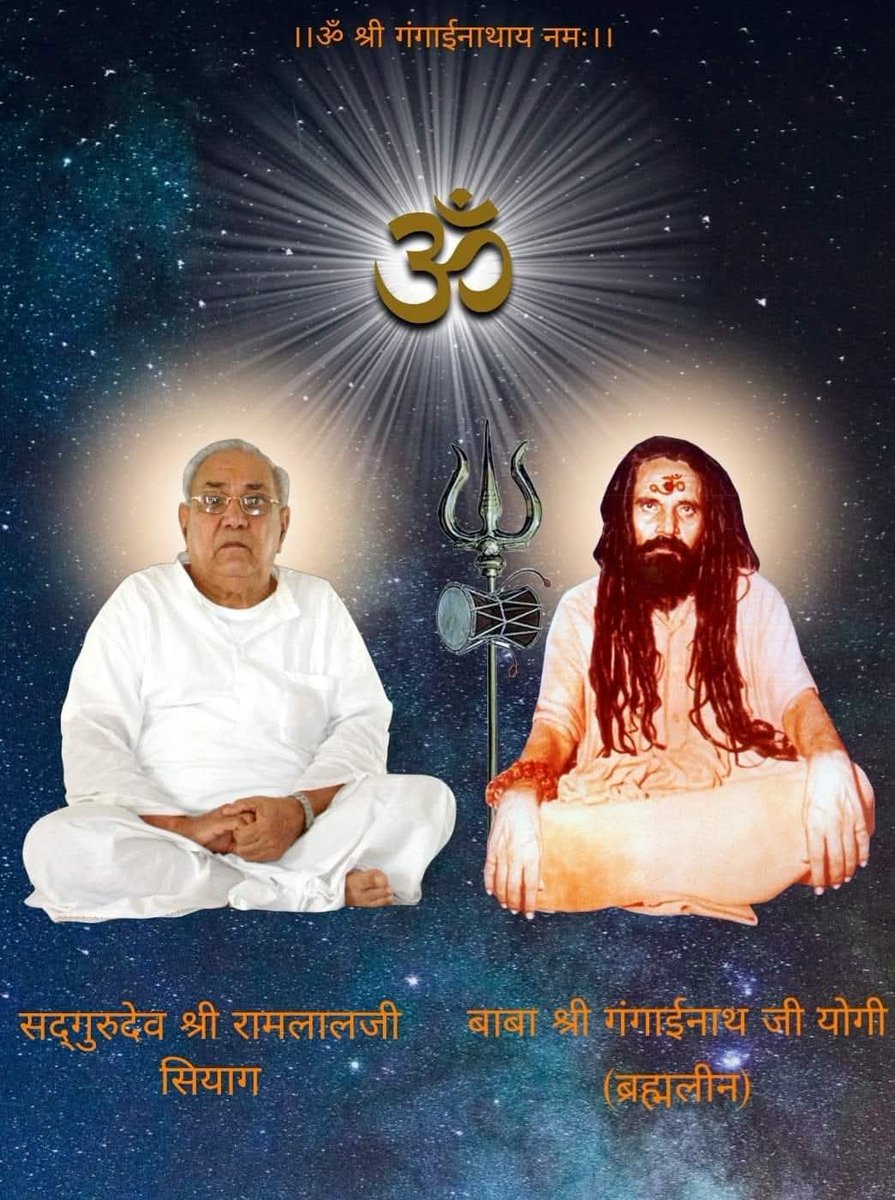 RuchiTyagi24494's tweet photo. #GuruSiyagSidhaYoga
#BoostEnergyLevels
#ReduceStress
#HolisticWellness 
#AddictionFreeLife
#EnhanceImmunity
#InnerPeace
#InnerEngineering
#ConfidenceBooster

Jai shree gurudev 🙏❤️❤️🙏
Website :https://t.co/e79QngK2WI
#GSSY AVSK JODHPUR
☎️ +91 75 400 67 676 https://t.co/Y1PbRyNDfF