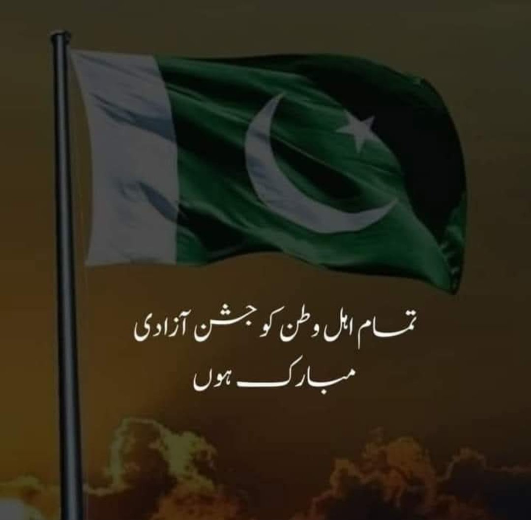 IsrarAhmed409's tweet photo. #Pakistan
#14August https://t.co/eIh7IGrNiC