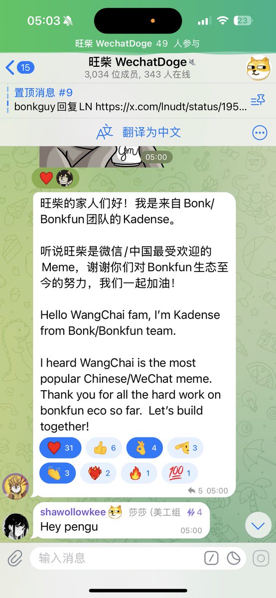 EvanFive7's tweet photo. Thanks to kadense for joining us
We destroyed the whole tg group🤣
Win and help win🤝@iamkadense https://t.co/5B3LFb7h9z