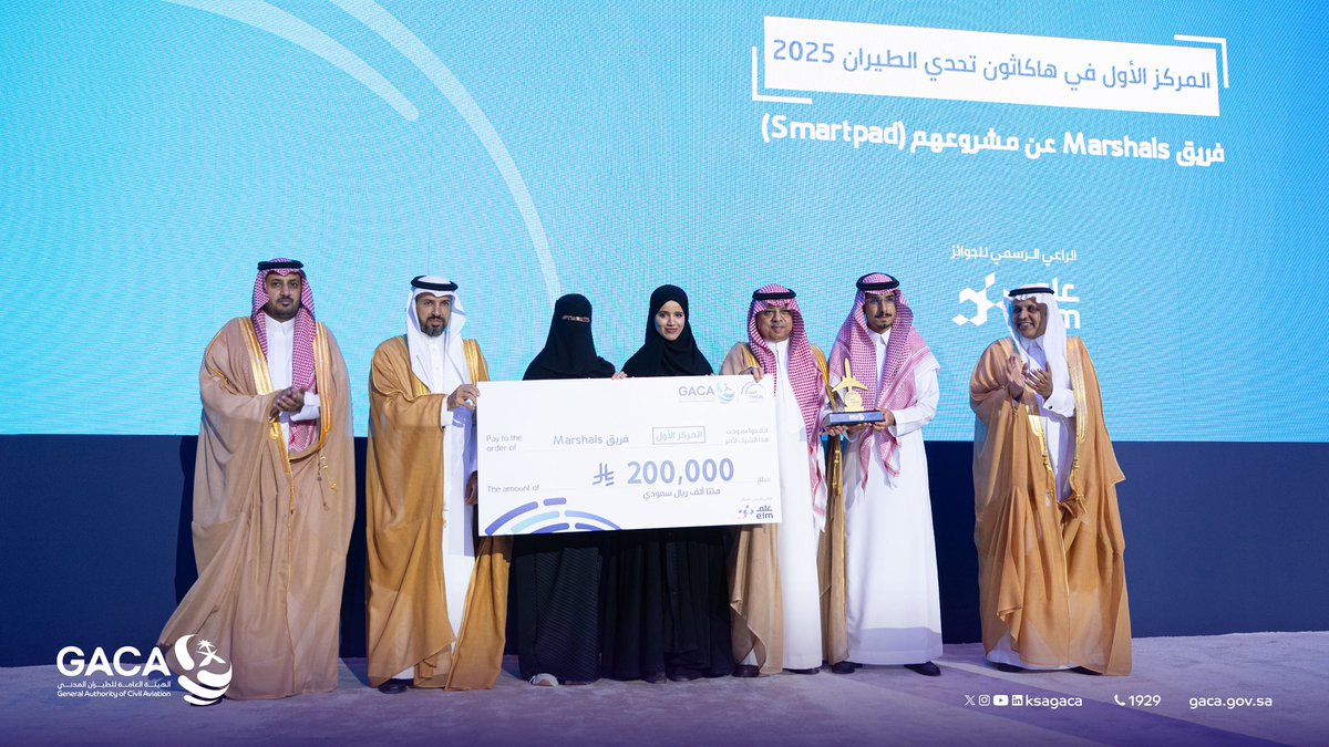 AlduailejA's tweet photo. سعدت اليوم بحضور الحفل الختامي لـ #تحدي_الطيران وتكريم الفرق الفائزة، في حدث يعد الأول من نوعه، حيث تتحول الأفكار المبدعة إلى حلول تقنية مبتكرة تسهم في صناعة مستقبل القطاع، ورفع جودة تجربة المسافر، وتعزيز السلامة، ودعم الاستدامة في صناعة الطيران.

أشكر شركاء النجاح على دعم وتمكين المواهب الوطنية.