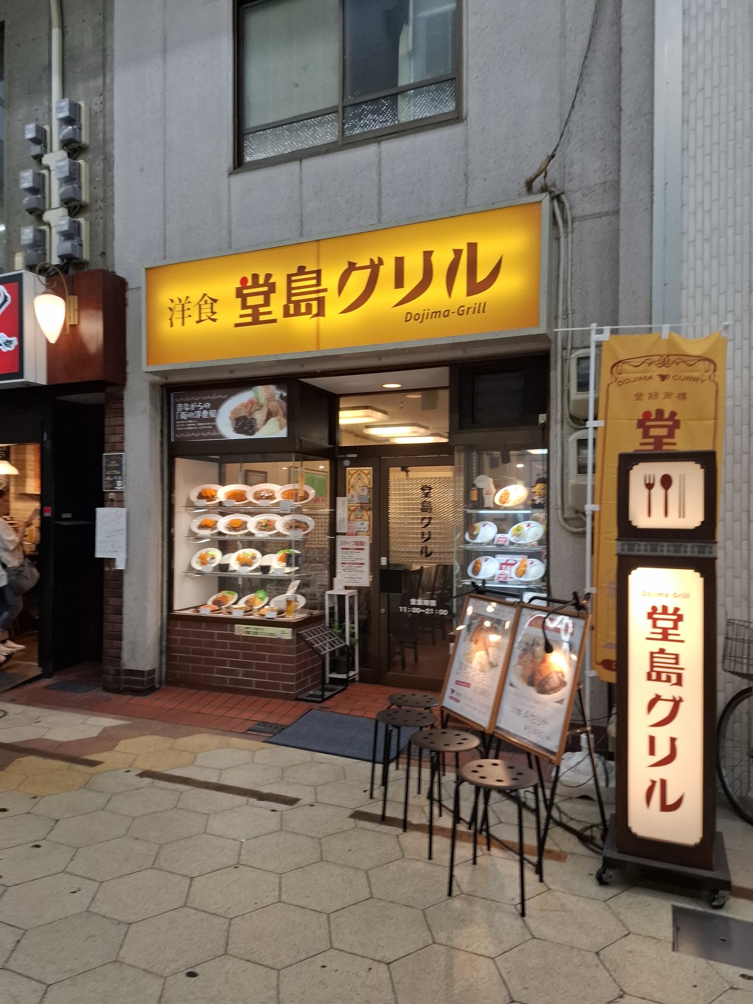 焼酎 Ricky Ryujin Nakadori Yamada Nishiki 35% Junmai Daiginjo 龍神山田