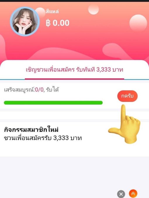 LukSon1712's tweet photo. #win3333 ฟรี สมาชิกใหม่
สุ่ม 23-3333฿
สมัคร➡️ https://t.co/EUc4stTTMO
#เครดิตฟรี #โค้ดฟรีไม่ต้องฝาก #เครดิตฟรีไม่ต้องฝากก่อน #โค้ดเครดิตฟรีล่าสุดวันนี้ https://t.co/Jip3prnthH