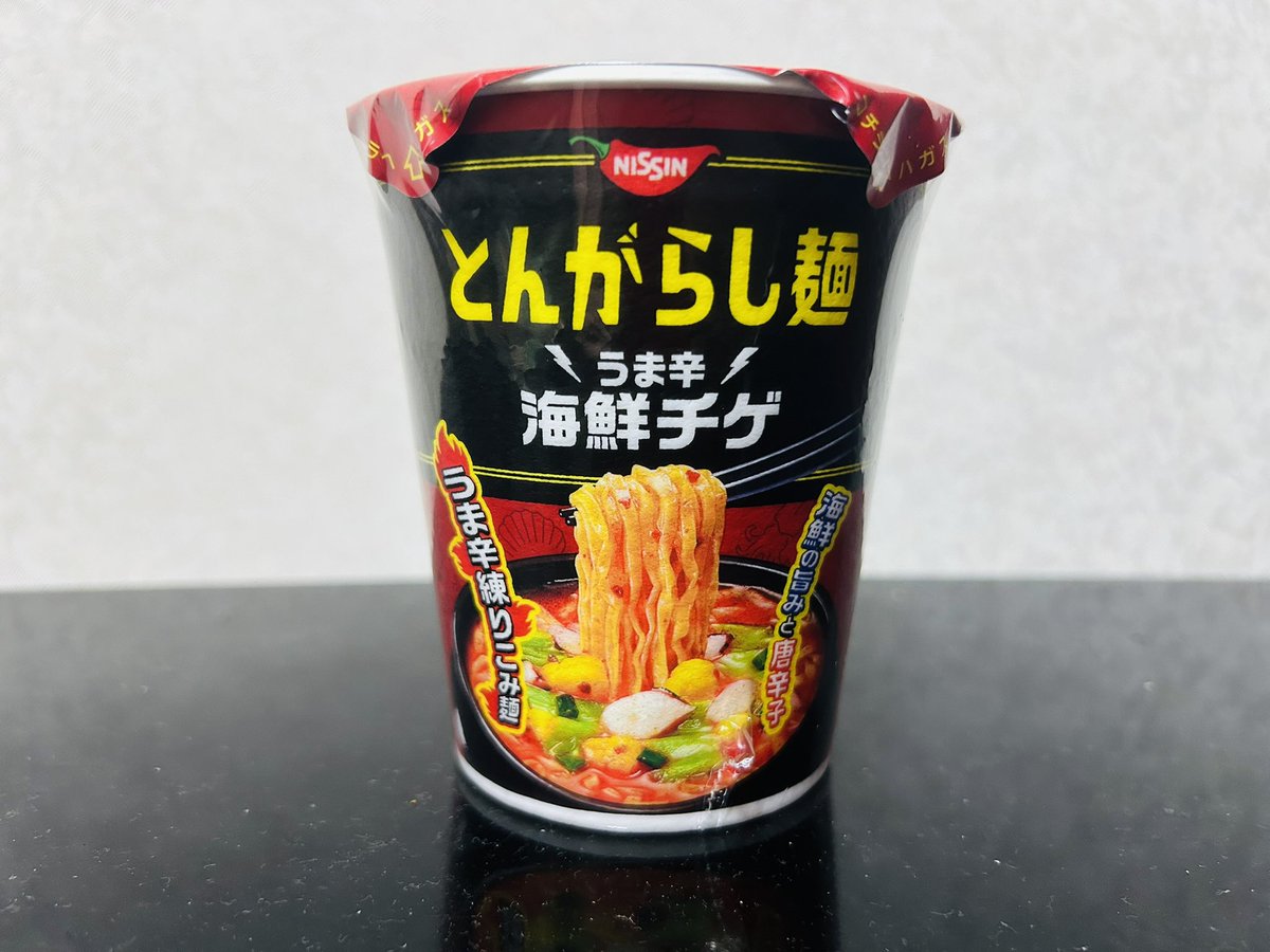 おはようございます(  ¯꒳​¯ )ᐝ☔️✨

夜中に土砂降りの雨が降ったお陰で、ひんやりした朝の空気です‼️

ただ身体は夜に食べた「とんがらし麺」でポカポカしてます(/´△`＼) ぬー🔥✨

さて(  ¯꒳​¯ )ᐝ自分は徹夜で朝まで起きてたので、もう少し作業したら午前中は寝ようと思います💁‼️