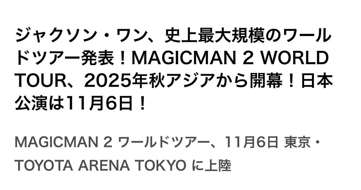 ♕choco♕ tweet media