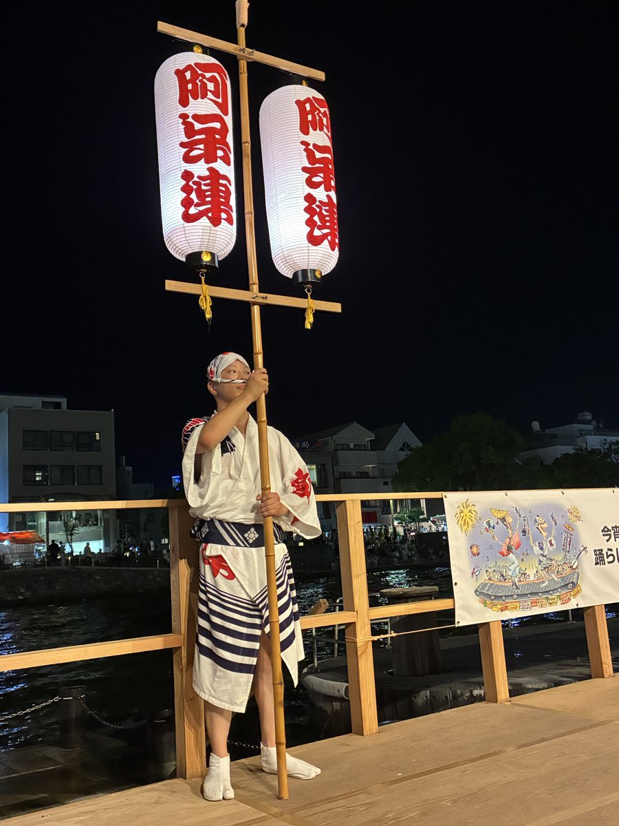 23Asano's tweet photo. 昨日は初の阿波踊り〜

観る阿呆になってきた〜！

お祭りって、神様に祈念するものがほとんどだけど、阿波踊りは違うんだって。
ただただ喜びを表現したもの🥰

そんなん、すてき。陽気すぎる🥰 https://t.co/bCgWpx26so