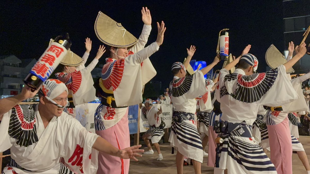 23Asano's tweet photo. 昨日は初の阿波踊り〜

観る阿呆になってきた〜！

お祭りって、神様に祈念するものがほとんどだけど、阿波踊りは違うんだって。
ただただ喜びを表現したもの🥰

そんなん、すてき。陽気すぎる🥰 https://t.co/bCgWpx26so