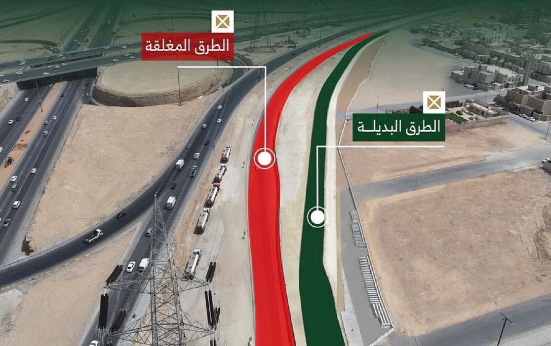 الهيئة الملكية للرياض:
بدء تحويلة مرورية على الطريق الدائري الغربي
الفرعي باتجاه طريق جدة، وذلك ضمن أعمال
تطوير التقاطع وإنشاء جسرين موازين للجسر
المعلق.
🔸 إغلاق بعض المسارات.
🔸 توفير طرق بديلة لضمان انسيابية الحركة.
🔸 رفع كفاءة التنقل وتحسين السلامة المرورية.