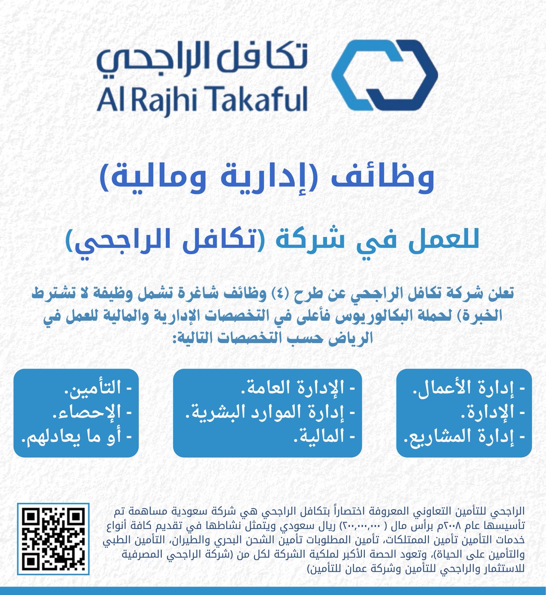 jobsforsaudis's tweet photo. (🟥) تذكير - وظائف للجنسين في شركة تكافل الراجحي.

تعلن شركة تكافل الراجحي عن فتح باب التوظيف للجنسين لشغل وظائف إدارية ومالية، لحملة البكالوريوس فما فوق، في تخصصات متعددة.

التفاصيل: https://t.co/fjIQyHmOWO https://t.co/yII6iBHYar