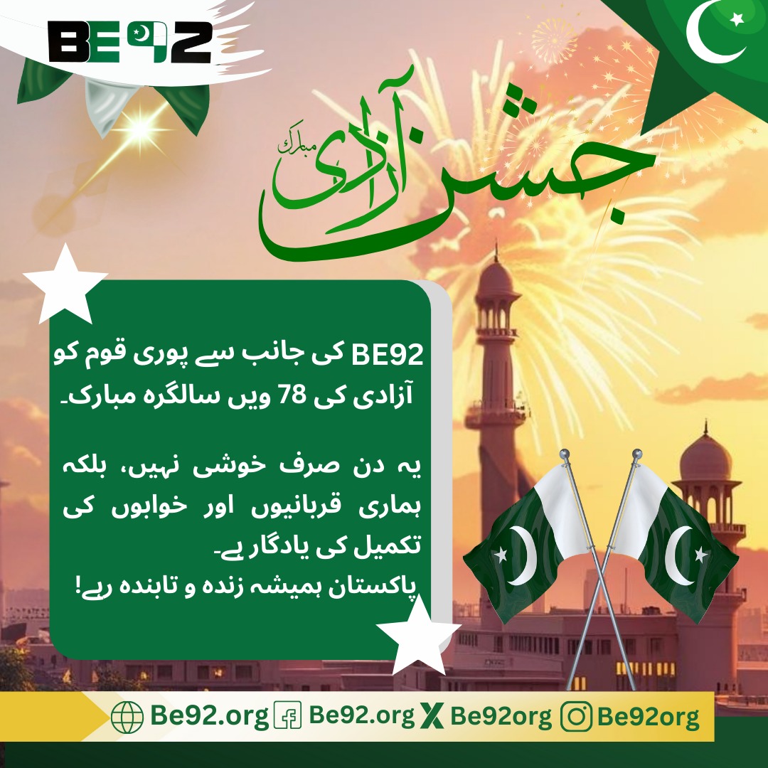 BE92org's tweet photo. https://t.co/vUnp1uX9uq