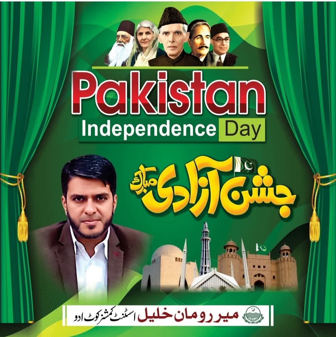 Mir Rumman Khalil (@mirmuhammadfaiq) on Twitter photo 