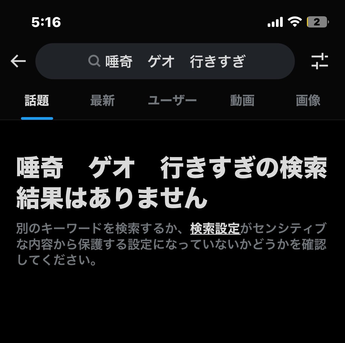 2popbomb's tweet photo. いや誰も思わんの？カメリア聴いて https://t.co/VmXWGz0mgO