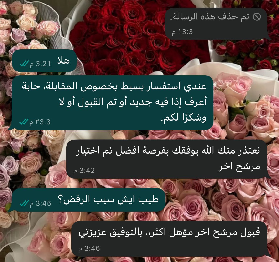 fvj12_'s tweet photo. @S2_JOB2 اللي مزعلنا الرسايل اللي مثل كذا ولكن الحمدلله خيره 🤲🏻 https://t.co/VpfGQPeUta