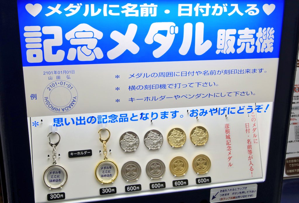 記念メダル【絶版】ゆるキャラグランプリ2020ファイナル・茶平工業 GROUP C-10】茶平工業・キャラクターメダル | 記念メダルカタログ