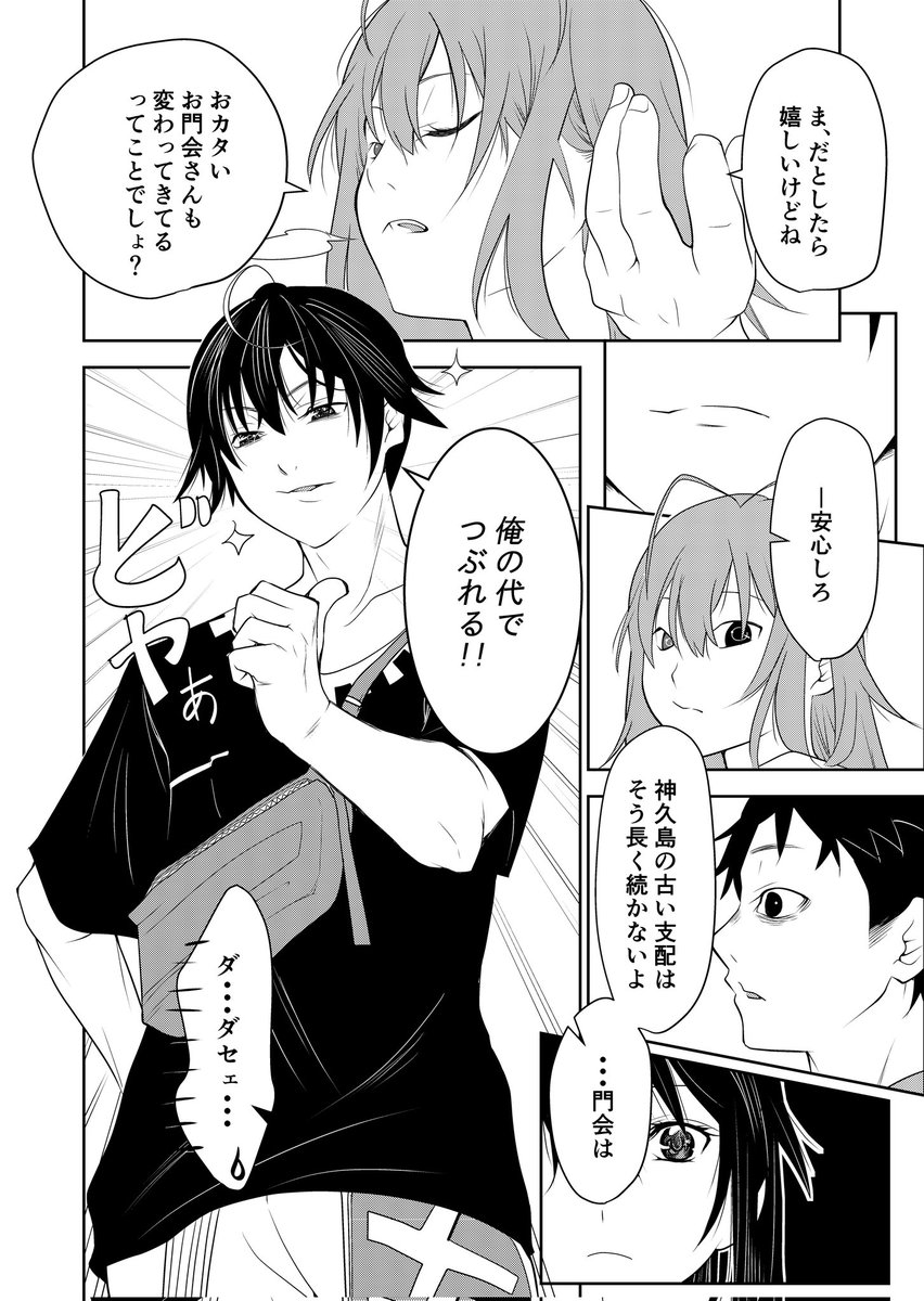 大野 とう tweet media