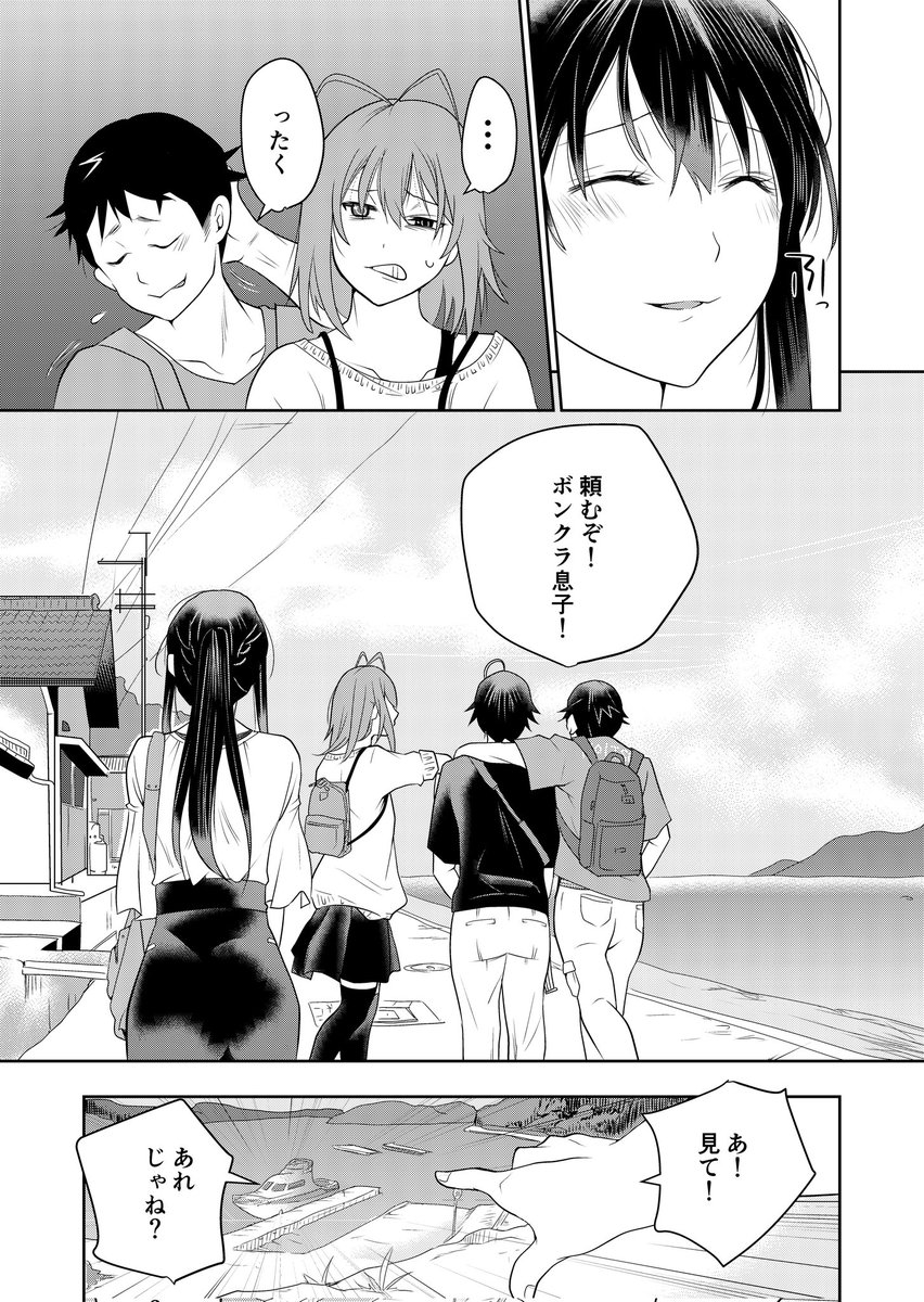 大野 とう tweet media