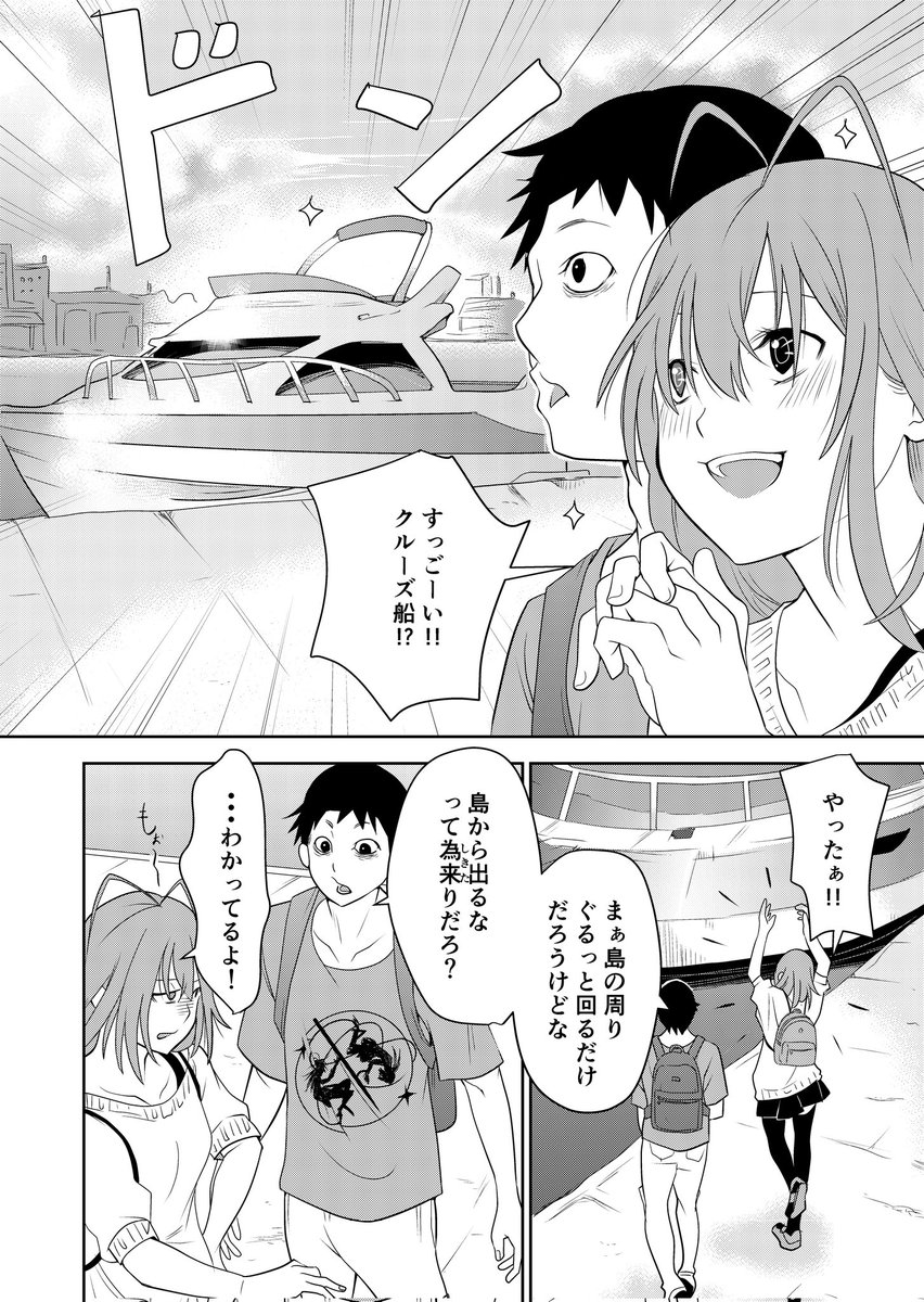 大野 とう tweet media