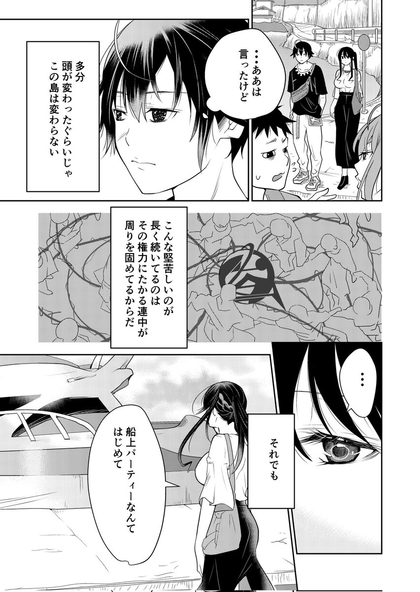 大野 とう tweet media