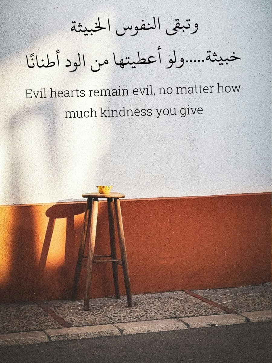 جداريات (@qanon_a9) on Twitter photo 