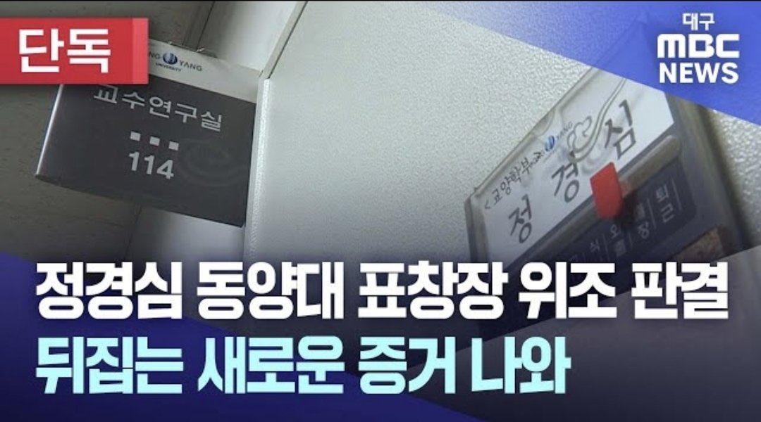 kimsunchul68's tweet photo. 열명의 도둑놈을
놓치더라도
한사람의
억울한 사람이 있으면
안된다며?
서둘러 재심해라 https://t.co/JVJXtTb7Zv