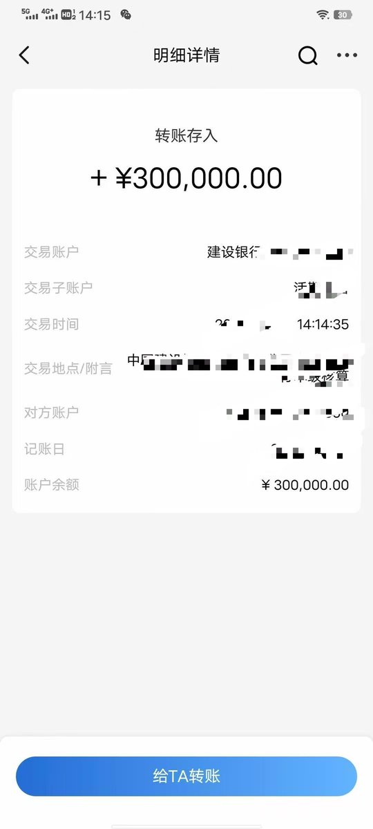 edwards_cr83169's tweet photo. 不看征信  不用抵押  需要钱的来  杭州30个  快速结算 https://t.co/YiU1kORfA0