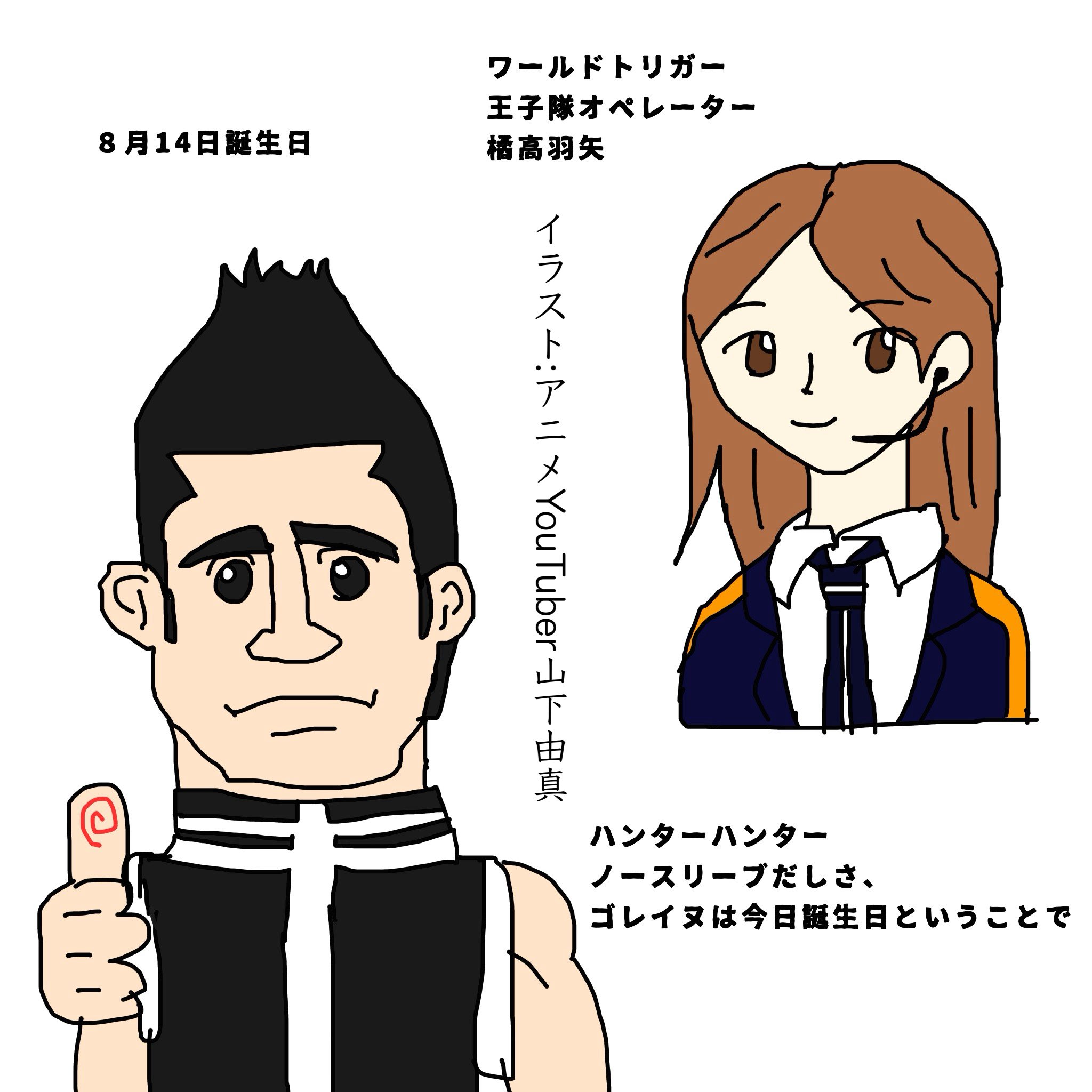 ハンターハンター コトダマン 限定 トランプ カード ゴレイヌ 61KS2-amWoL._UF350,350_QL50_.jpg
