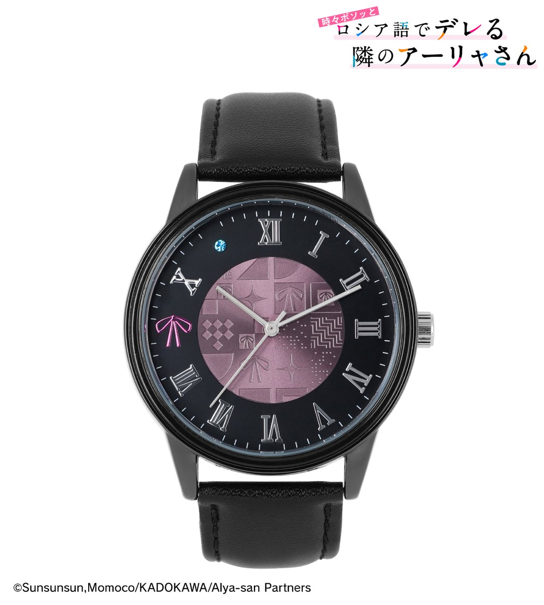 BlueBlueTOKYO 時々ボソッとロシア語でデレる隣のアーリャさん 腕時計 ☆残りわずか【完全生産限定】TVアニメ 「時々ボソッとロシア語でデレ