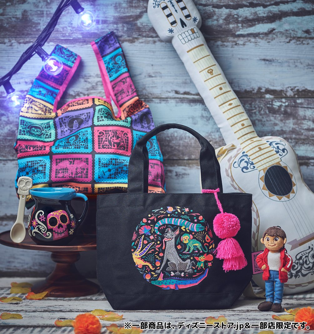 💀🎸🎶 『#リメンバーミー』の 新商品が登場✨ 🎶🎸💀 カラフルな