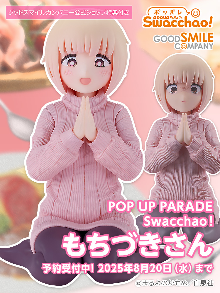 スマイル様おまとめ LIXIL | トイレ | Jフィット | 施工イメージ | Plan7