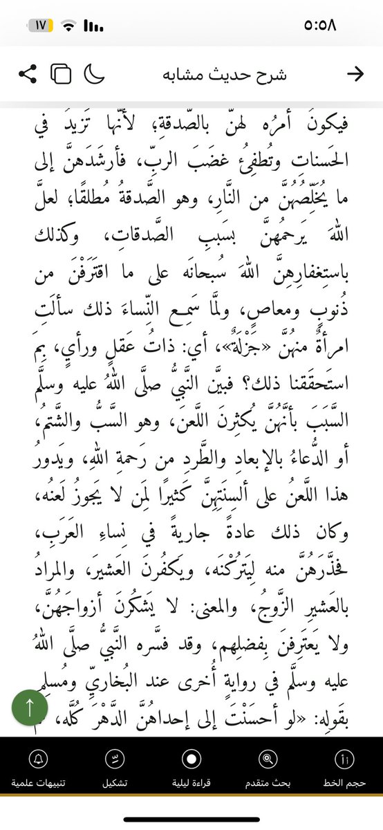 nfcalbatol's tweet photo. @Evrec_ @iNa9eir هذا سبب اكثر أهل النار النساء 
الله يغفر لنا ولكم ويصلح حالنا https://t.co/awMfVACFhw