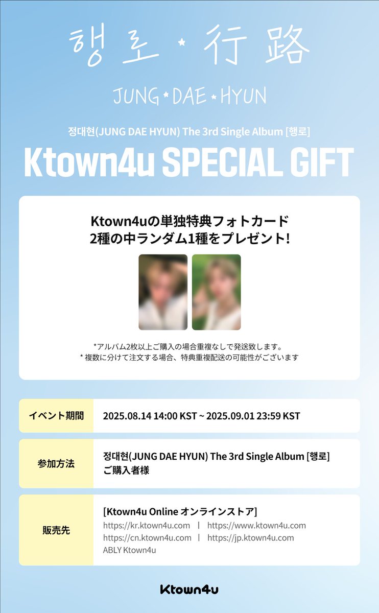 EVNNE シーグリ パクジフ Ktown4u トレカ ムンジョンヒョン