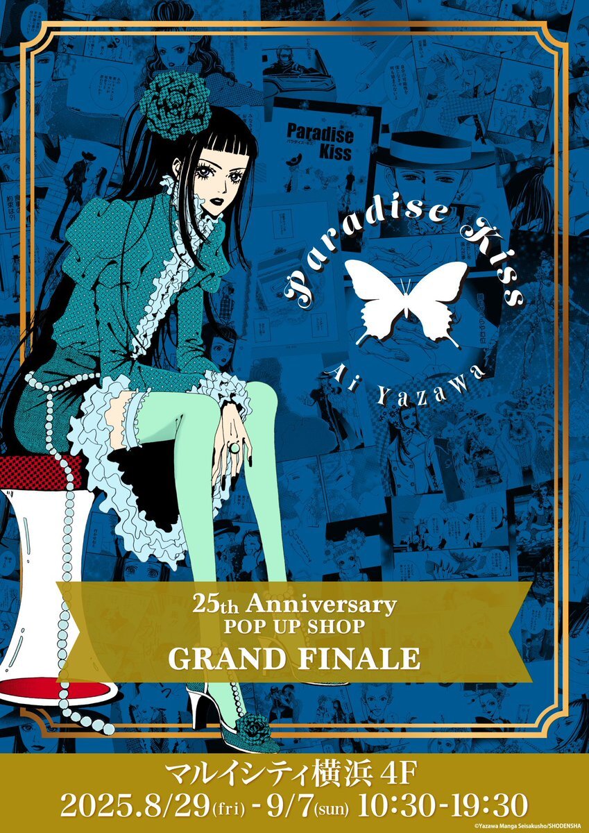 Paradise Kiss POP UP SHOP GRAND FINALE】 ＜8/29(金)/30(土)/31(日