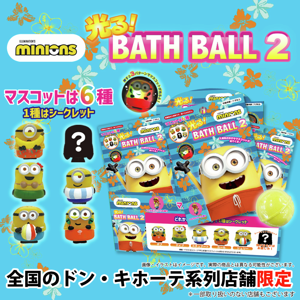 ドン・キホーテ(ง ˙-˙ )ง ドン・キホーテ(ง ˙-˙ )ง 驚安の殿堂 ドン・キホーテ