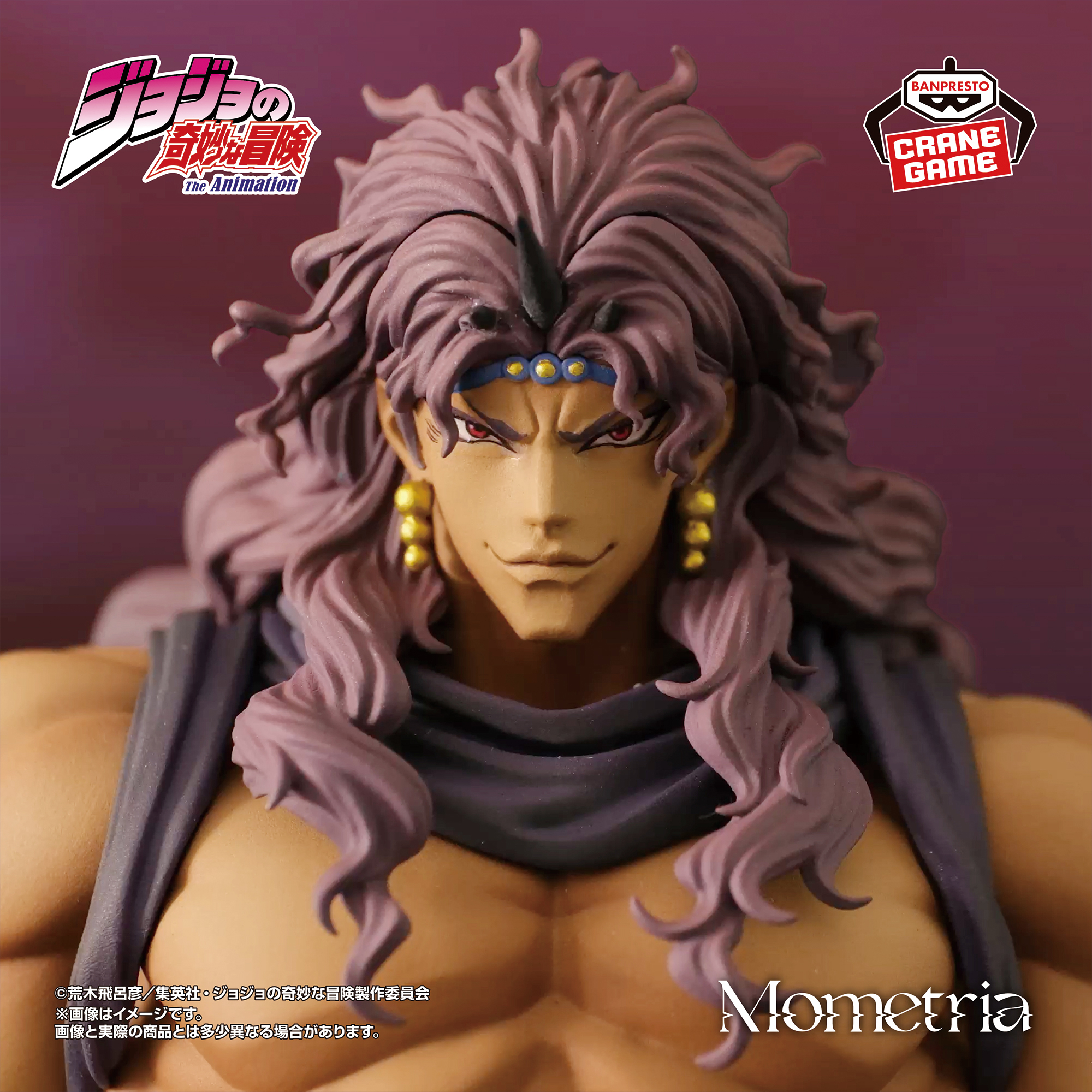 バンプレストブランド(BANDAI SPIRITS) on X: 