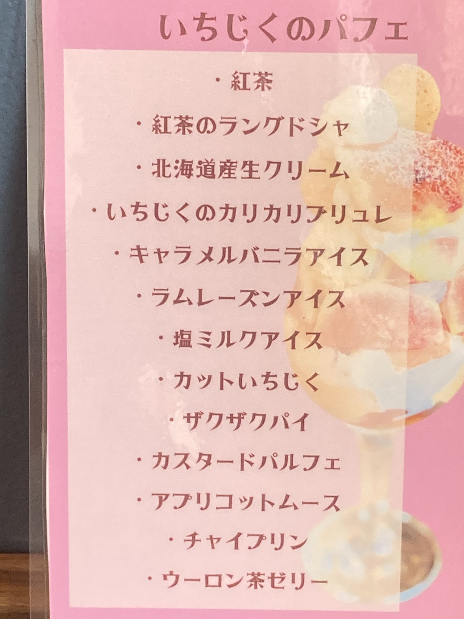 桃*♡様 先祖代々からくる災いをおさめる符である。 くましゐ🎪🍬 on X: 