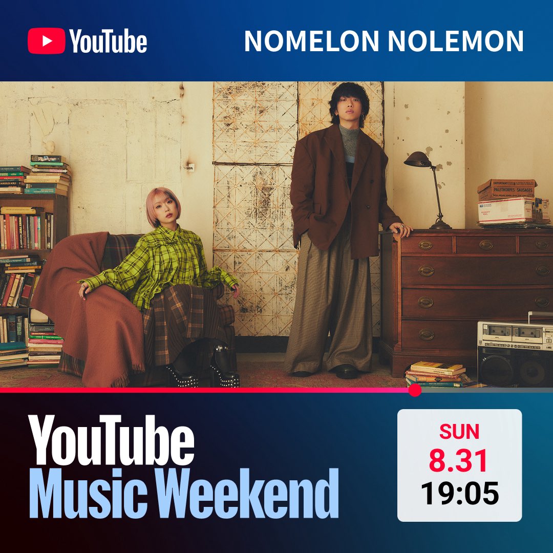 NOMELON NOLEMON on X: 