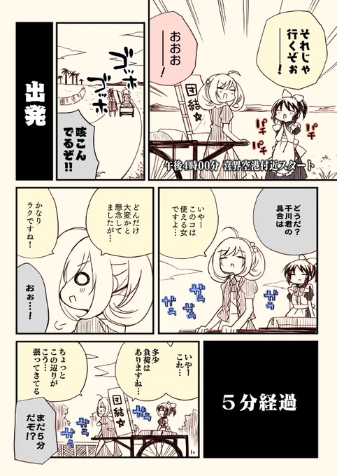 (7/8) 