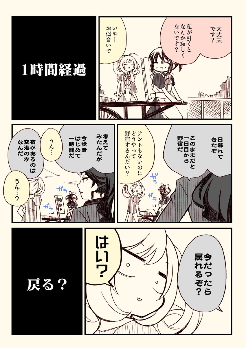 (7/8) 