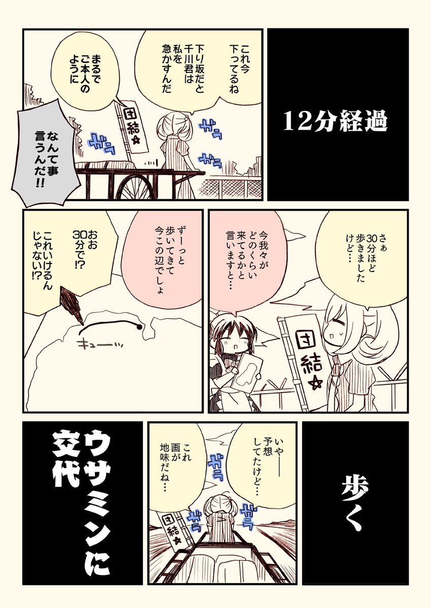 (7/8) 