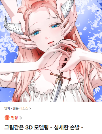 오븐냥 tweet media