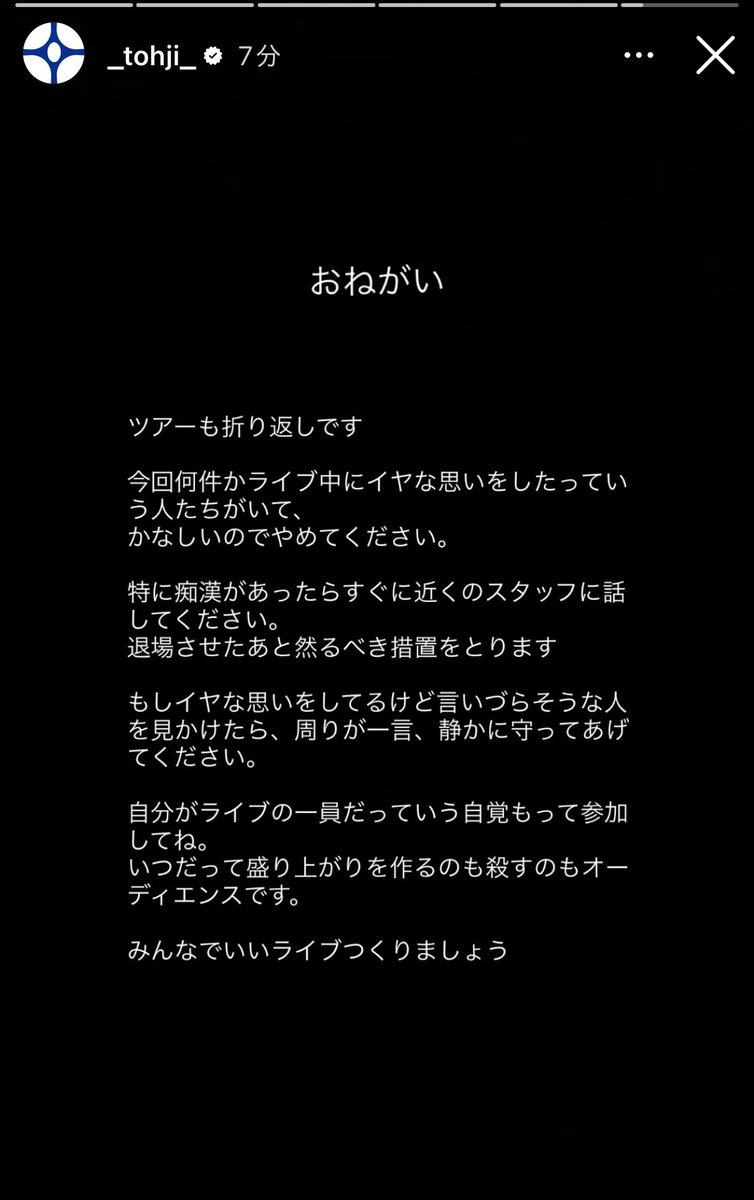 せかち tweet media