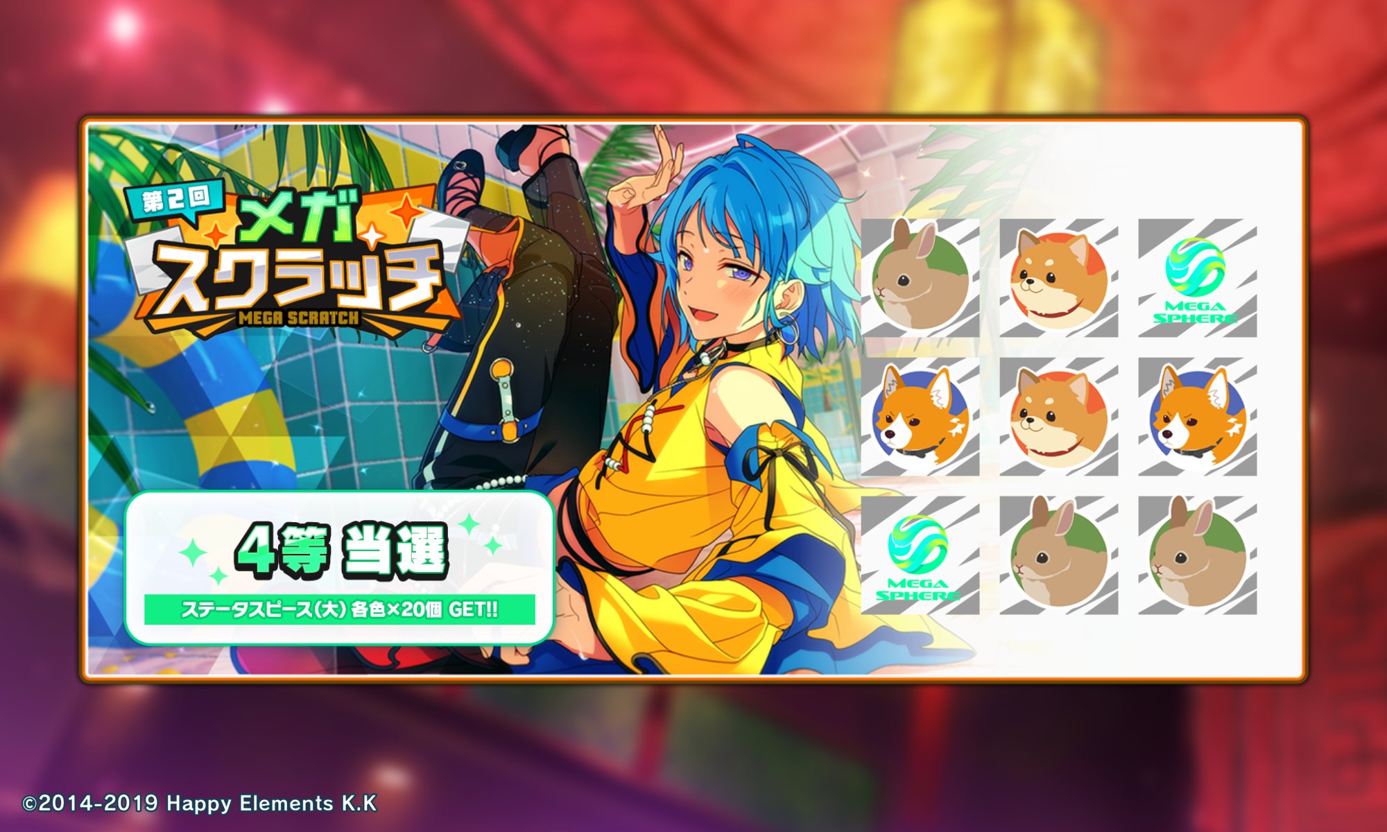 あらなるめい スクラッチ mqdefault.jpg