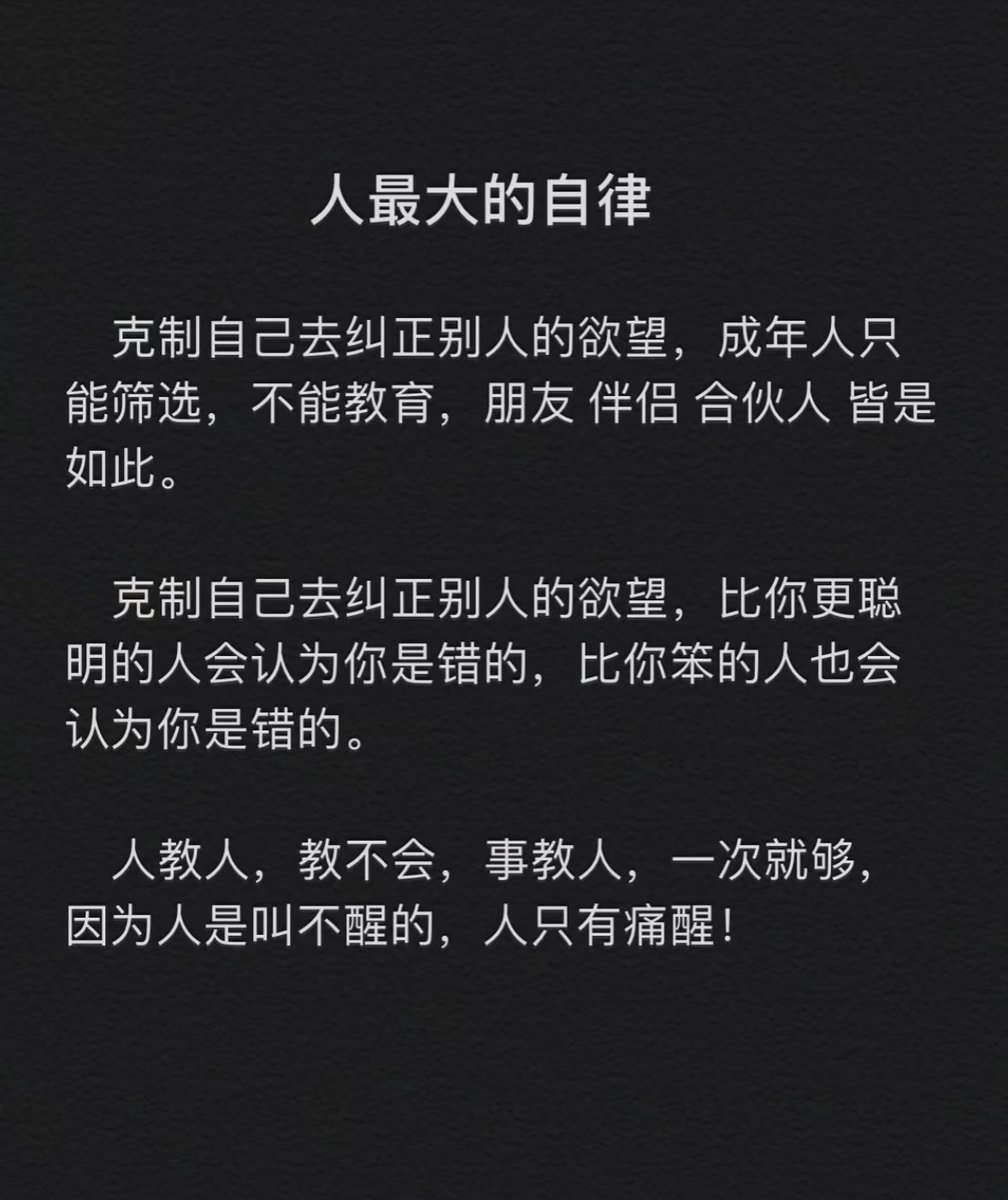 AlexKi89's tweet photo. 更高级的自律是连这张图也不分享，让人自己去悟😂 https://t.co/YFxYLnQ6wb